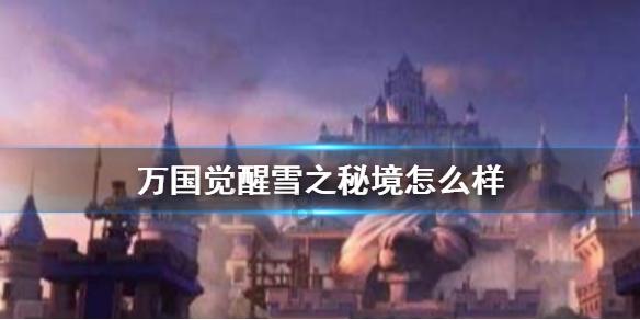 宝宝晚上吃两次夜奶游戏画面