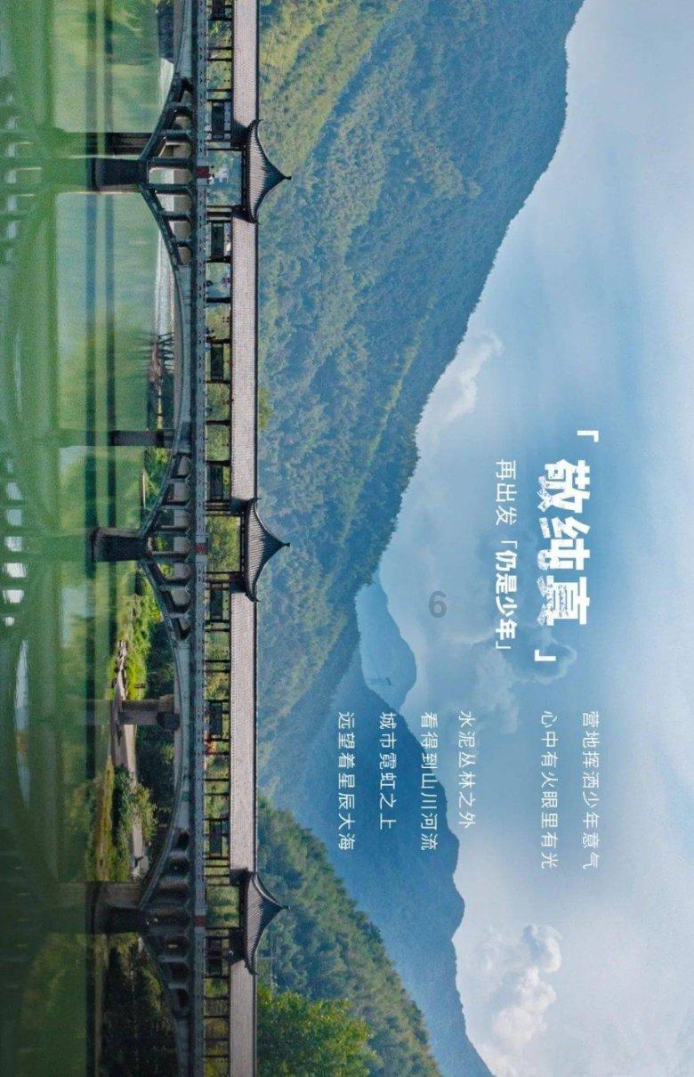 苏菲亚的婚纱