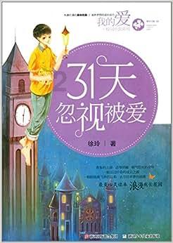 勿忘我