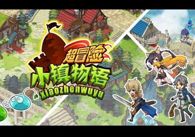 自由勇士历险记2