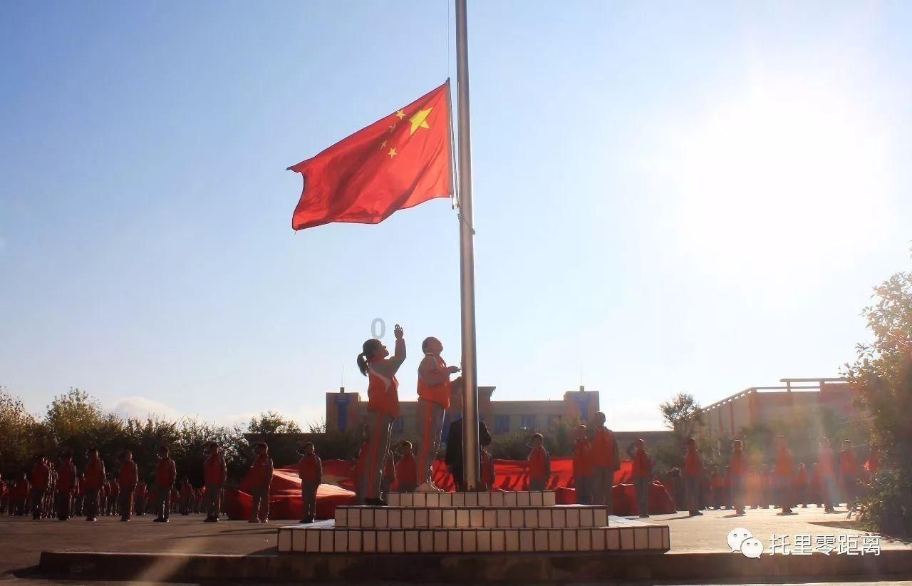 妖刀少女异闻录