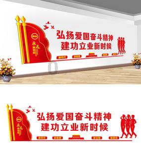 喜羊羊要上200层
