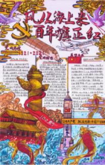 冠军射击手