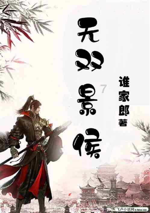 松材线虫病分子检测仪
