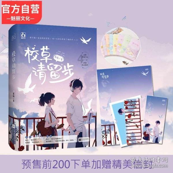 救援飞行员